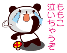 I am Momoko sticker #13095290