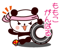 I am Momoko sticker #13095291