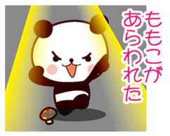 I am Momoko sticker #13095292