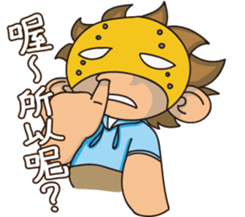 Frank punk! Happy every day! sticker #13095303