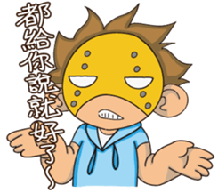 Frank punk! Happy every day! sticker #13095331