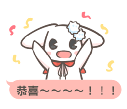 Two-sided Rabbit Dialog box sticker #13095367