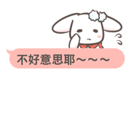 Two-sided Rabbit Dialog box sticker #13095369