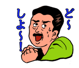 No problem sticker #13095382