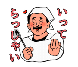 No problem sticker #13095412