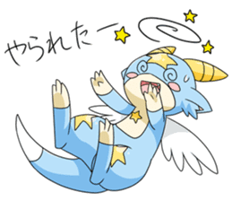 Star kids dragon Sticker!-ARON- sticker #13095653