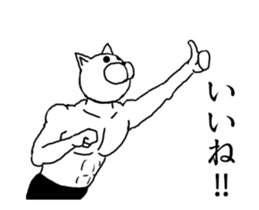 "Moving"Sticker of cat and rabbit. sticker #13095697