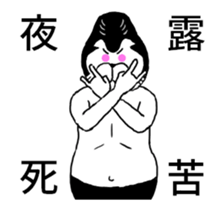 "Moving"Sticker of cat and rabbit. sticker #13095714