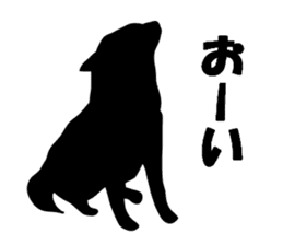 Dog shadow sticker #13095759