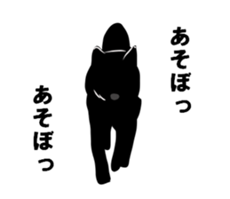 Dog shadow sticker #13095761