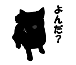 Dog shadow sticker #13095763