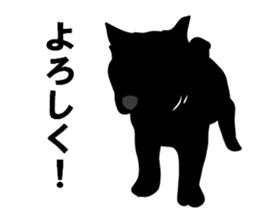 Dog shadow sticker #13095766