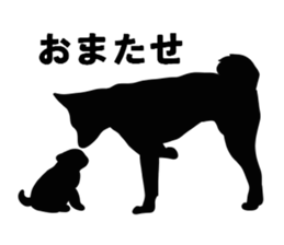 Dog shadow sticker #13095782