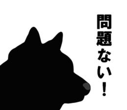 Dog shadow sticker #13095786