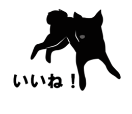 Dog shadow sticker #13095791