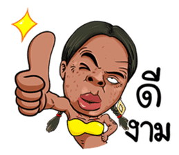 Madame Gamer sticker #13095810