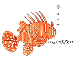 shark Sakai and Zu'friends of Aquarium2 sticker #13095945