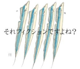 shark Sakai and Zu'friends of Aquarium2 sticker #13095957