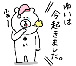 Yui's Sticker. sticker #13095968