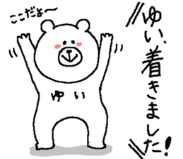 Yui's Sticker. sticker #13095971