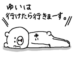 Yui's Sticker. sticker #13095984