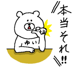 Yui's Sticker. sticker #13095992