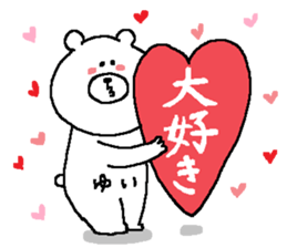 Yui's Sticker. sticker #13095994