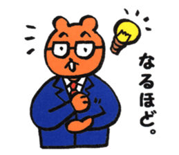 Businessman Momo sticker #13096043