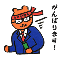 Businessman Momo sticker #13096045