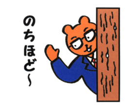 Businessman Momo sticker #13096046