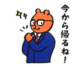 Businessman Momo sticker #13096047