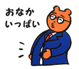 Businessman Momo sticker #13096049