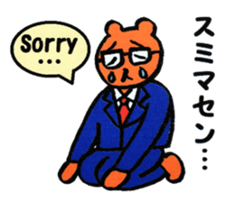 Businessman Momo sticker #13096050