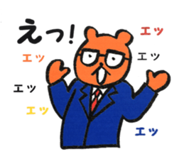 Businessman Momo sticker #13096052