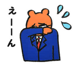 Businessman Momo sticker #13096054