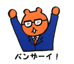 Businessman Momo sticker #13096055