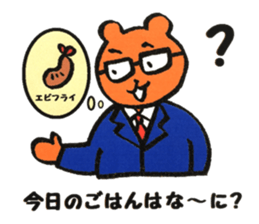 Businessman Momo sticker #13096056