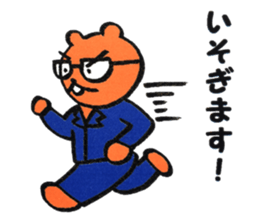 Businessman Momo sticker #13096058