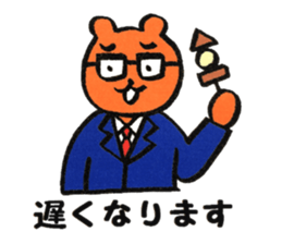 Businessman Momo sticker #13096060