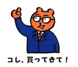 Businessman Momo sticker #13096063