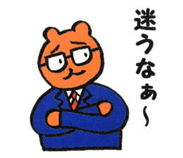 Businessman Momo sticker #13096064