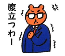 Businessman Momo sticker #13096066