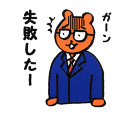 Businessman Momo sticker #13096068