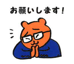 Businessman Momo sticker #13096070