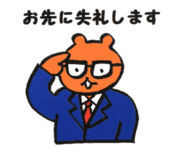 Businessman Momo sticker #13096073