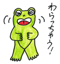 Frog Byun-chan! (Color ver.) sticker #13096118