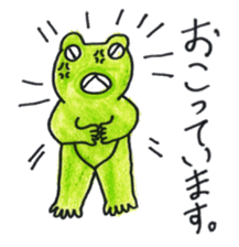 Frog Byun-chan! (Color ver.) sticker #13096119