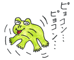 Frog Byun-chan! (Color ver.) sticker #13096121