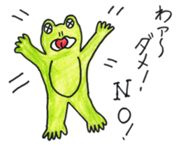 Frog Byun-chan! (Color ver.) sticker #13096123