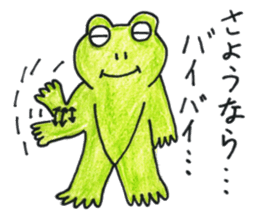 Frog Byun-chan! (Color ver.) sticker #13096125